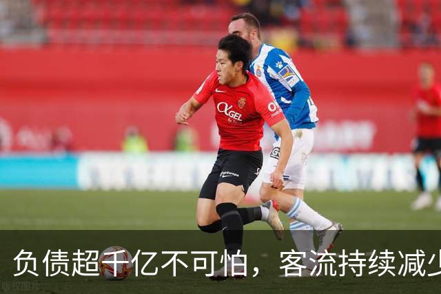 负债超千亿不可怕，客流持续减少是大问题：昆明地铁涨价难解亏损